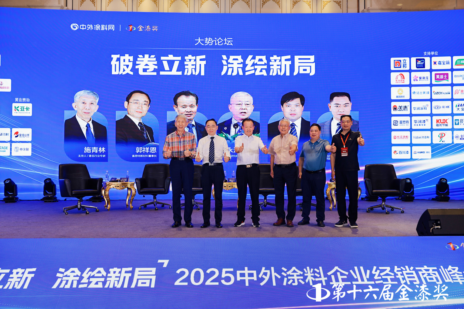 首页| 918博天堂集团中国官方网站