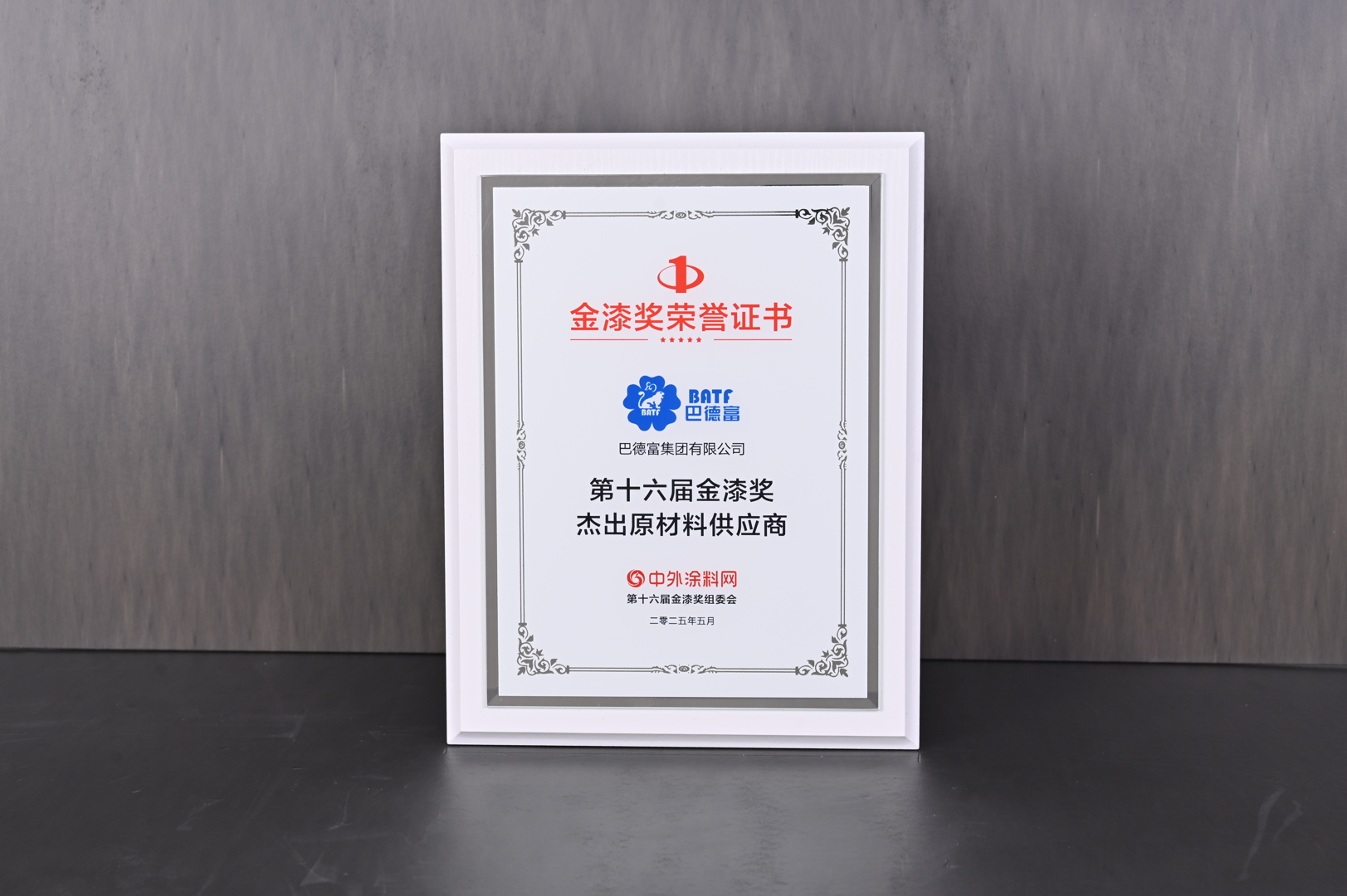 首页| 918博天堂集团中国官方网站