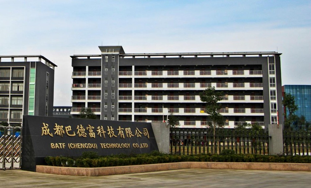 成都生产基地