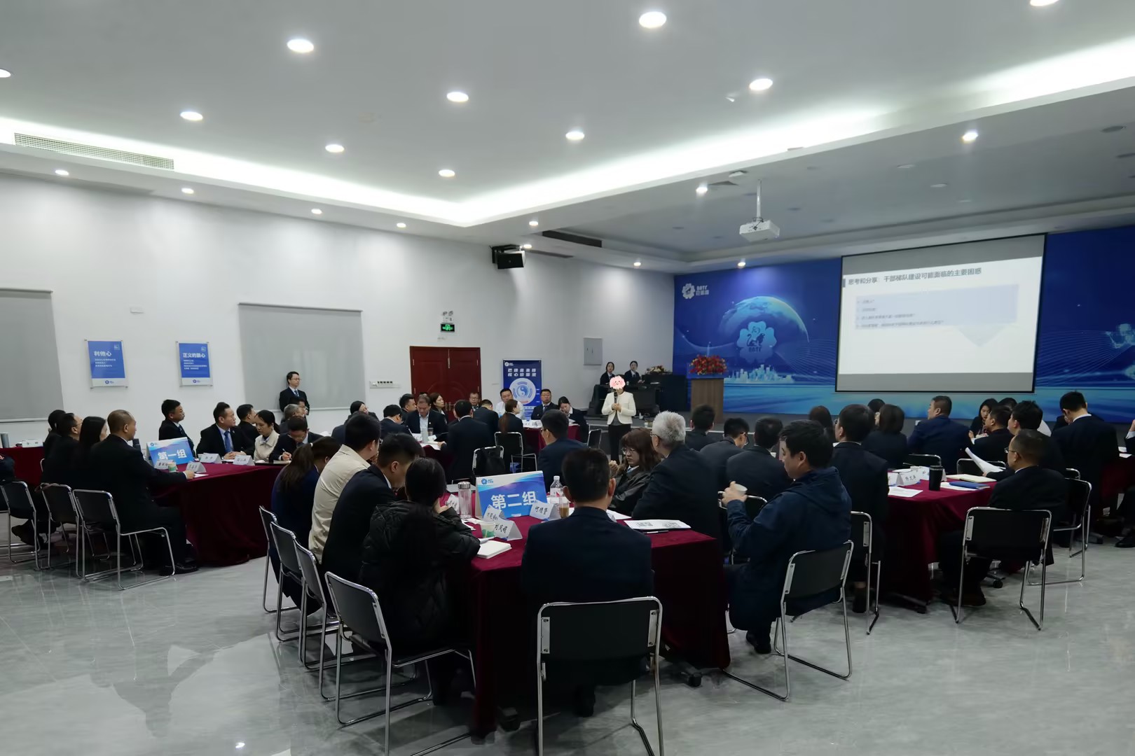 图片1-培训会现场.jpg