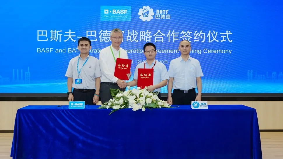 918博天堂与巴斯夫签署战略合作协议 