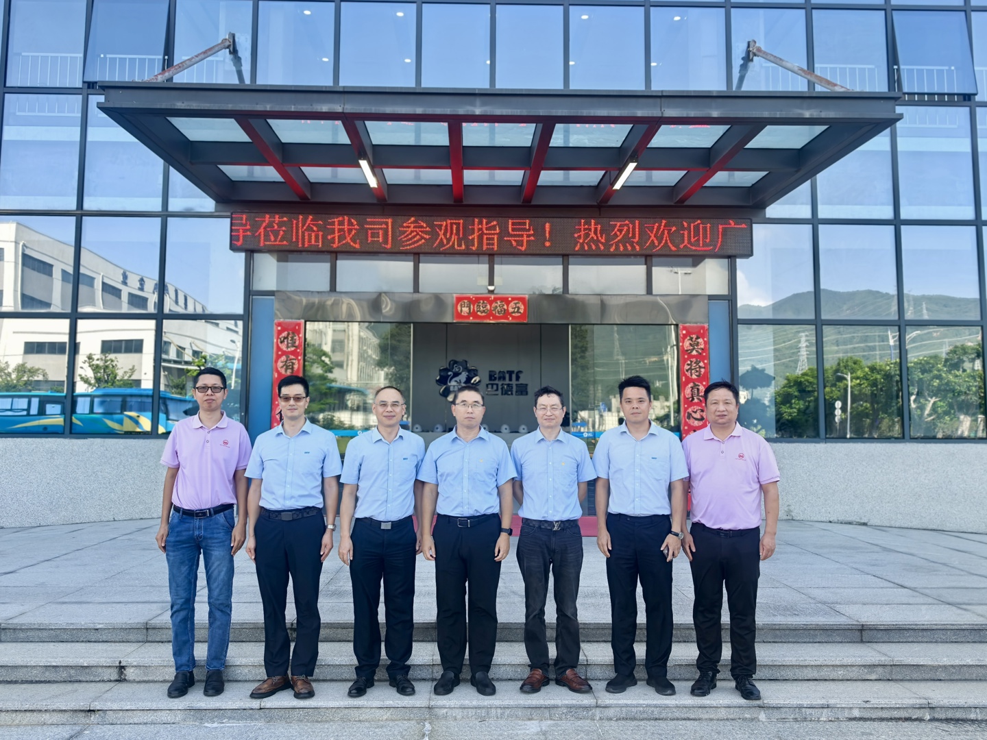 聚力同行 共话发展｜广东省涂料与油墨行业协会走进918博天堂 